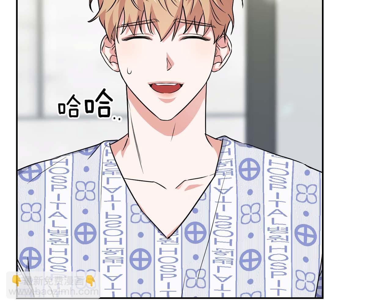 《顶级猎物》第33话 负责任 第16页