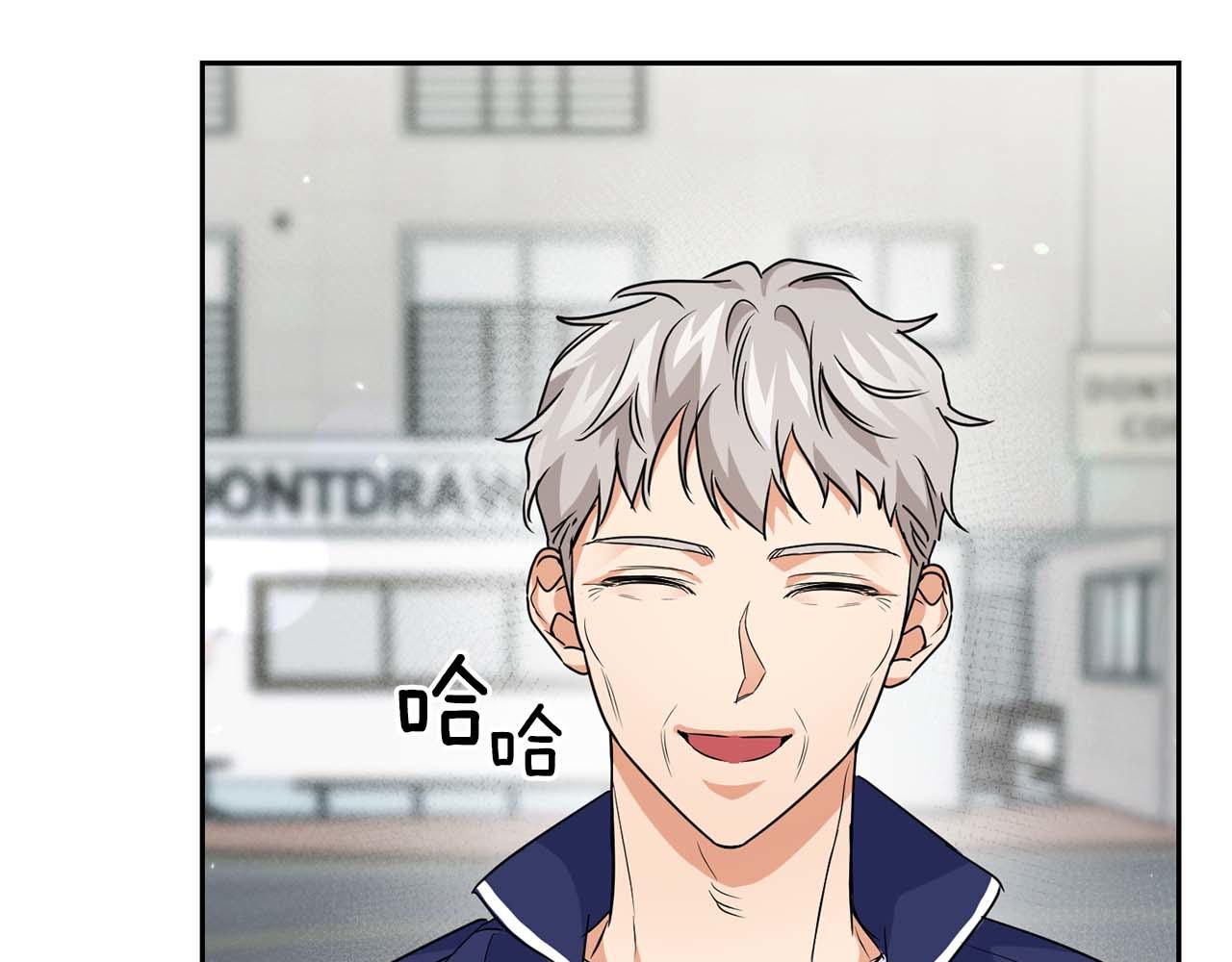 《顶级猎物》第33话 负责任 第18页