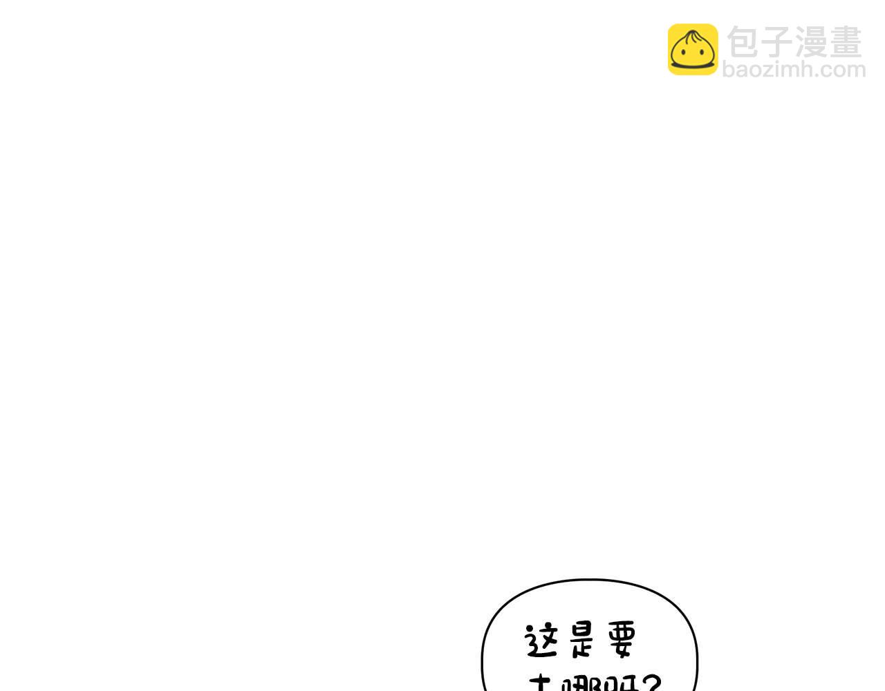 《顶级猎物》第33话 负责任 第23页
