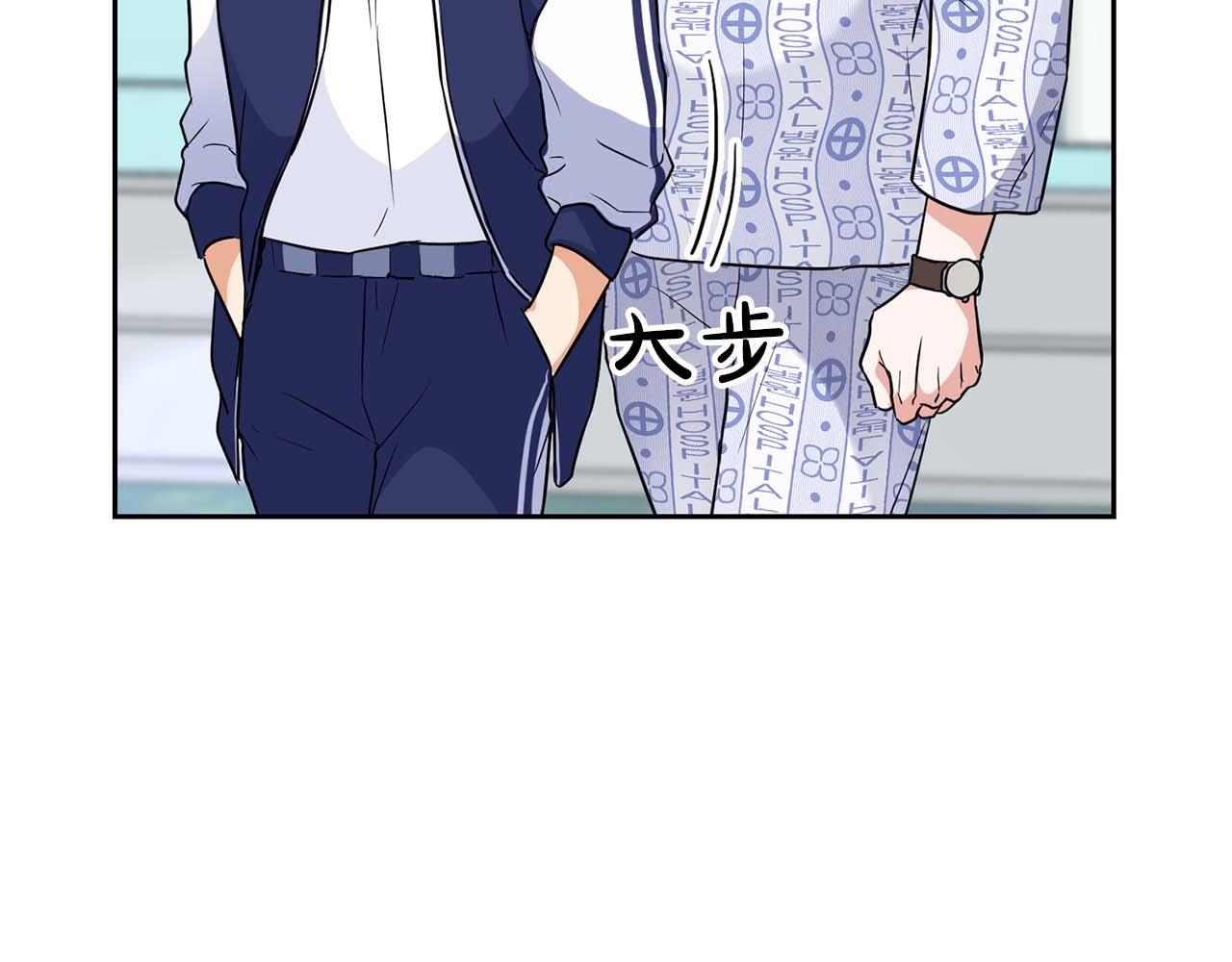 《顶级猎物》第33话 负责任 第25页
