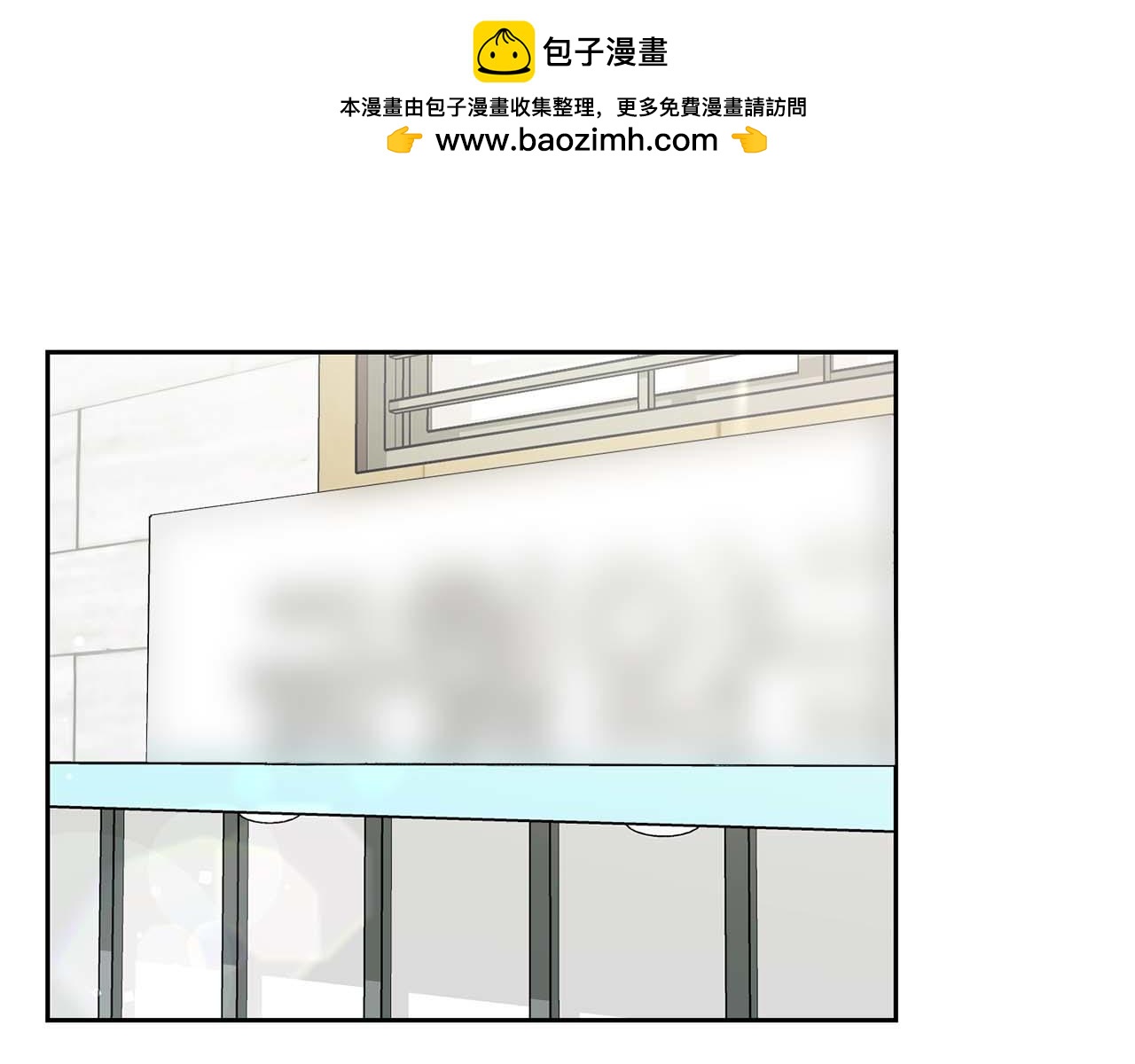 《顶级猎物》第33话 负责任 第2页