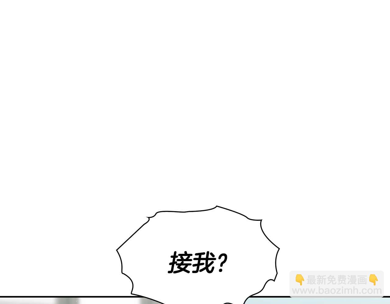 《顶级猎物》第33话 负责任 第31页