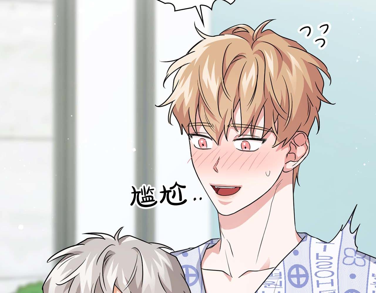 《顶级猎物》第33话 负责任 第32页