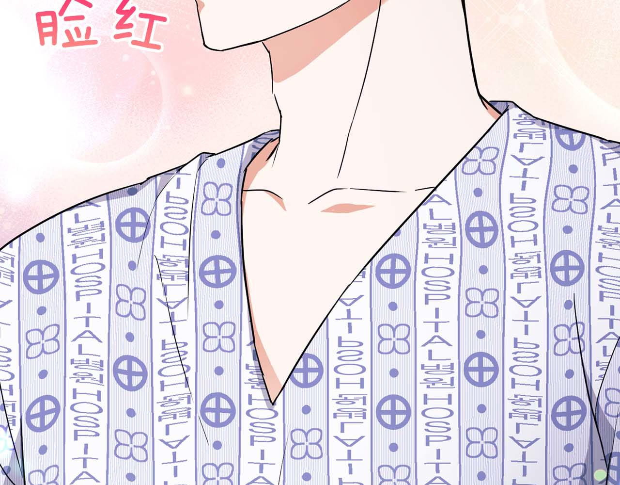 《顶级猎物》第33话 负责任 第37页