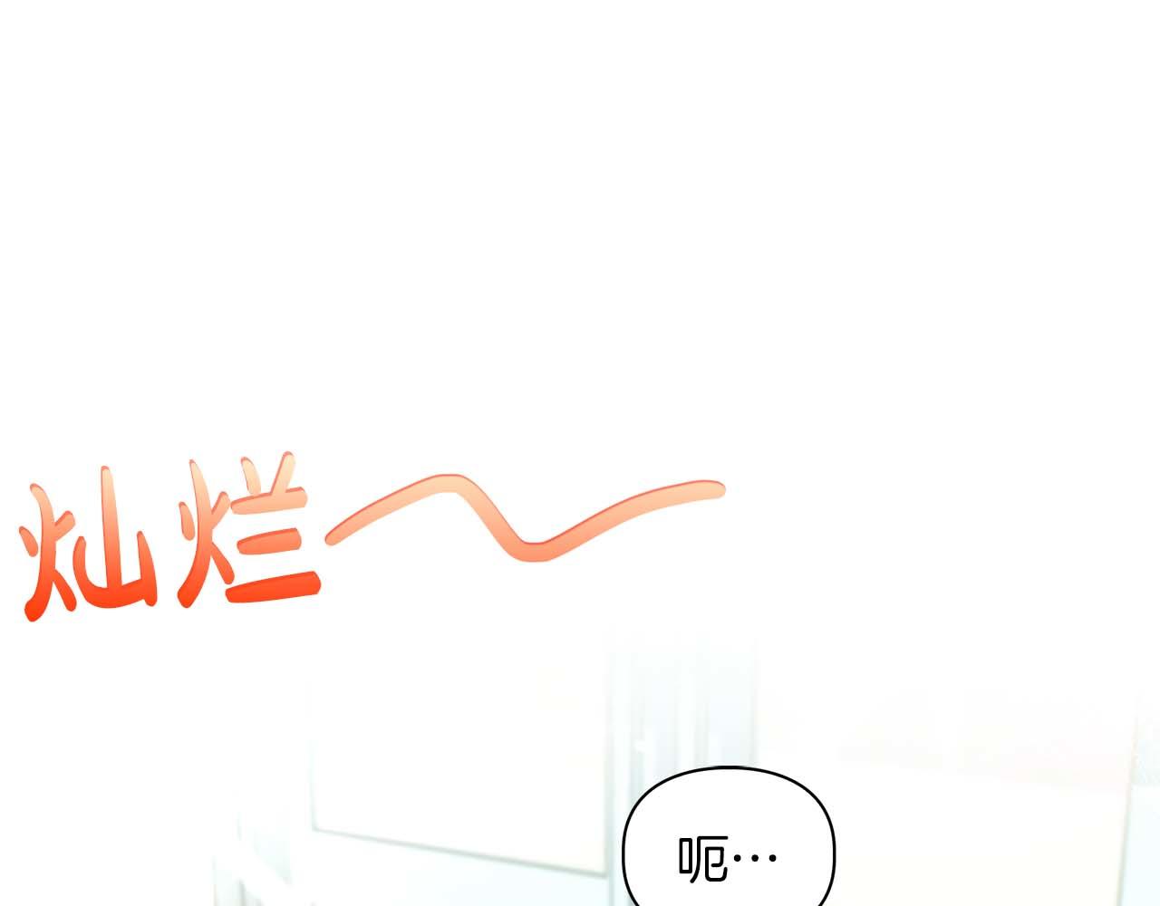 《顶级猎物》第33话 负责任 第3页