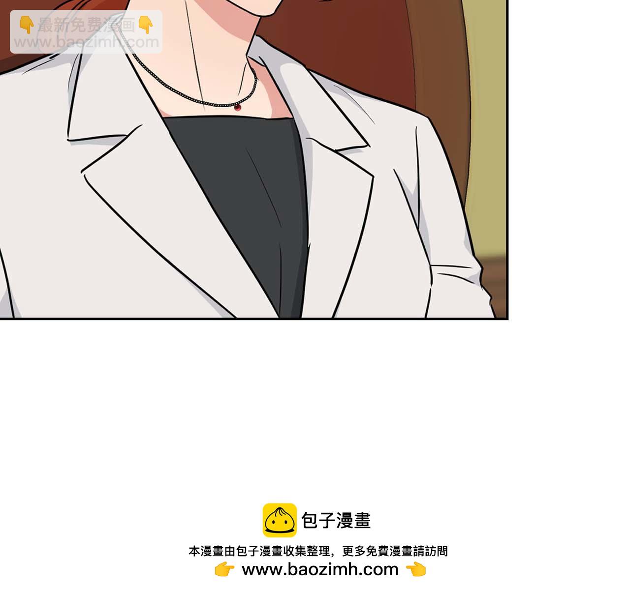 《顶级猎物》第33话 负责任 第50页