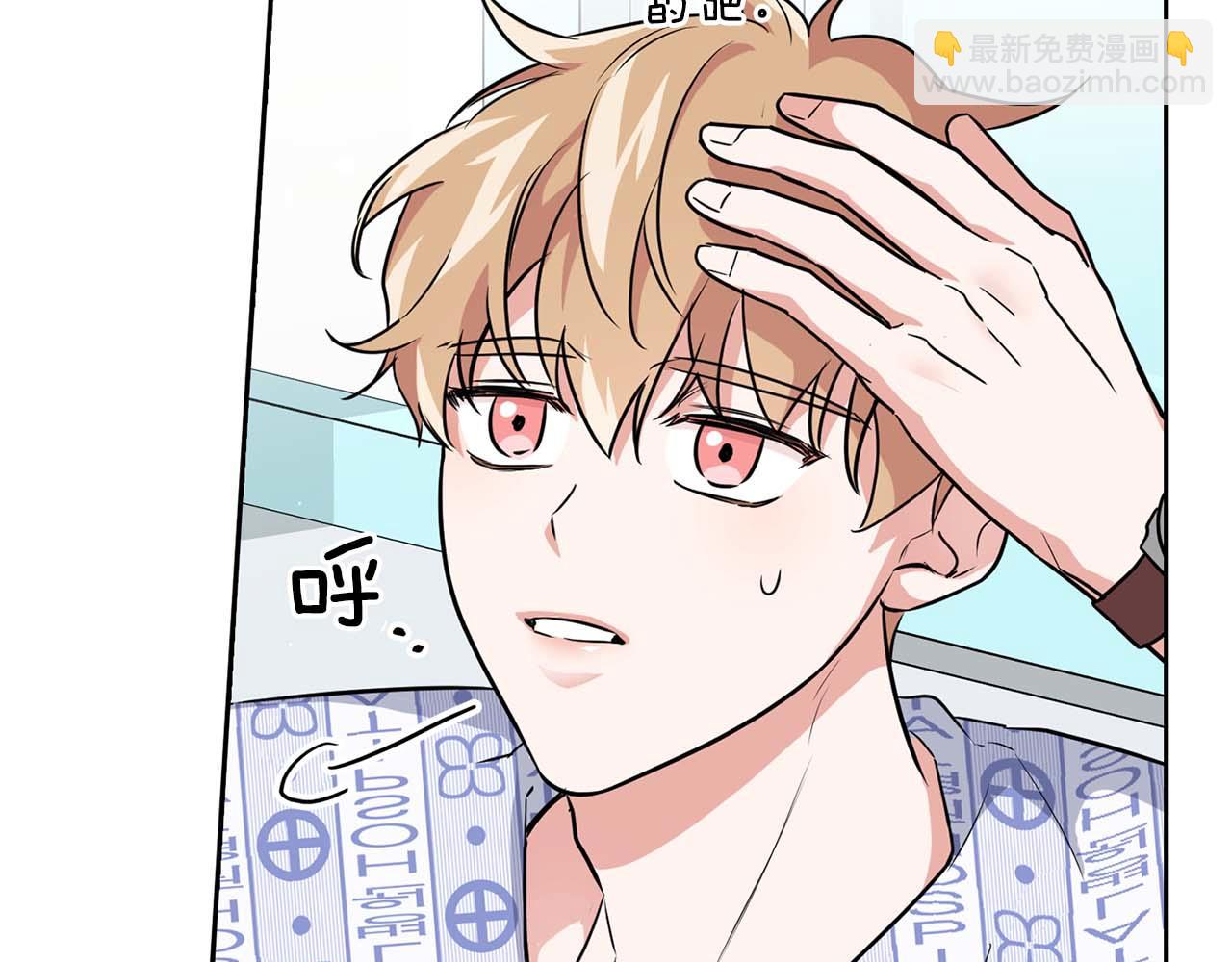《顶级猎物》第33话 负责任 第7页