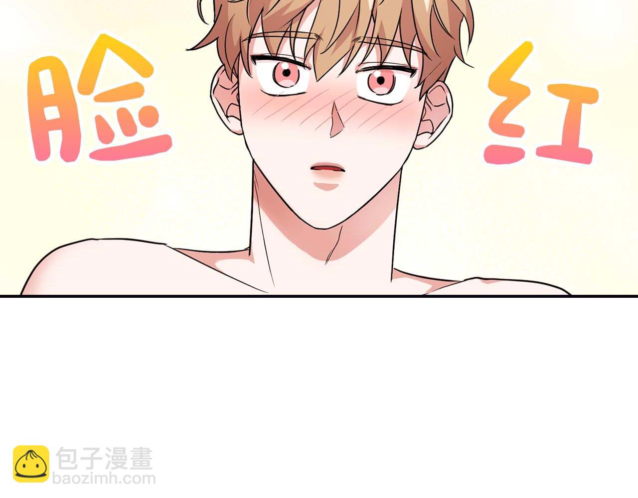 《顶级猎物》第36话 蹦跶跶的兔子 第10页