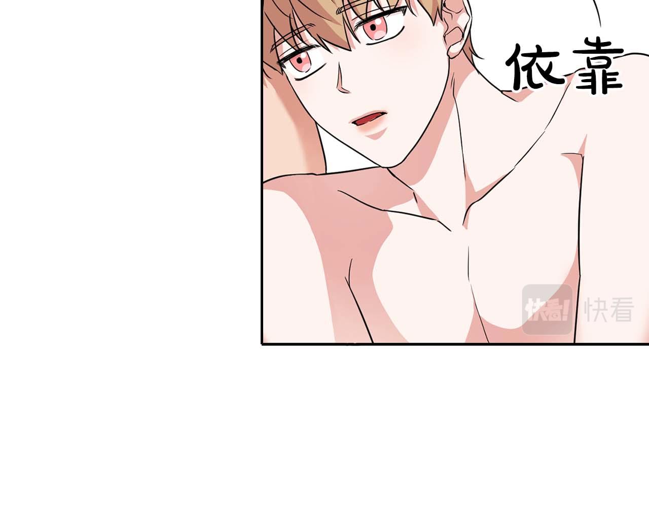 《顶级猎物》第36话 蹦跶跶的兔子 第20页
