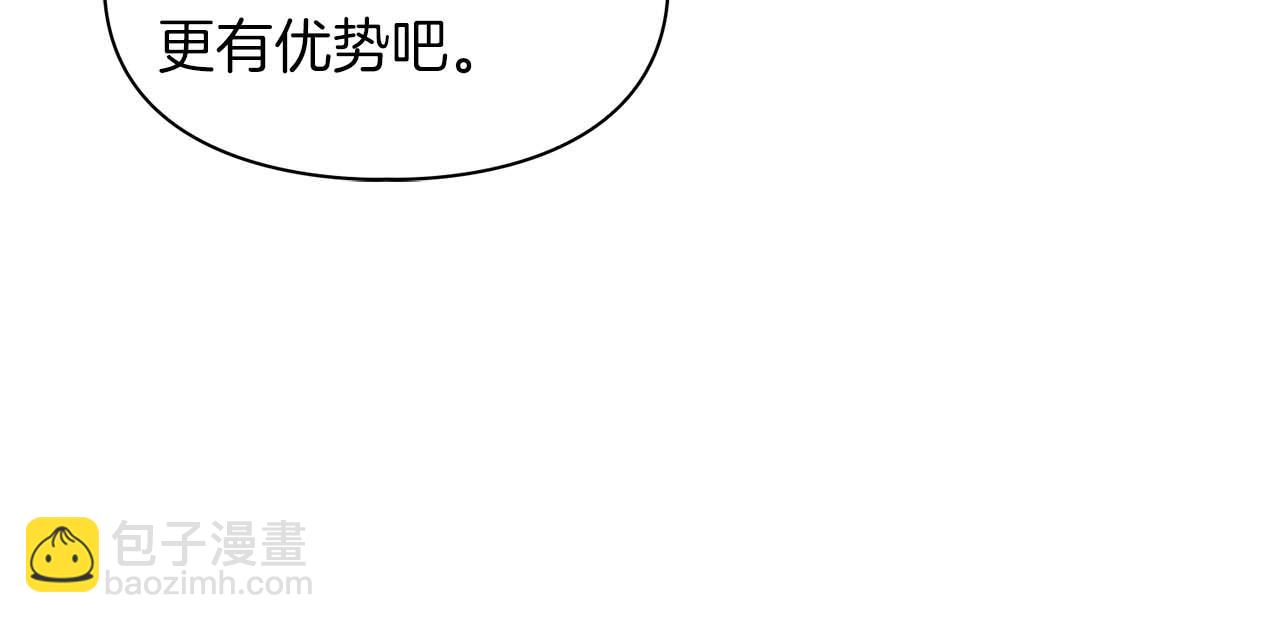 《顶级猎物》第36话 蹦跶跶的兔子 第26页