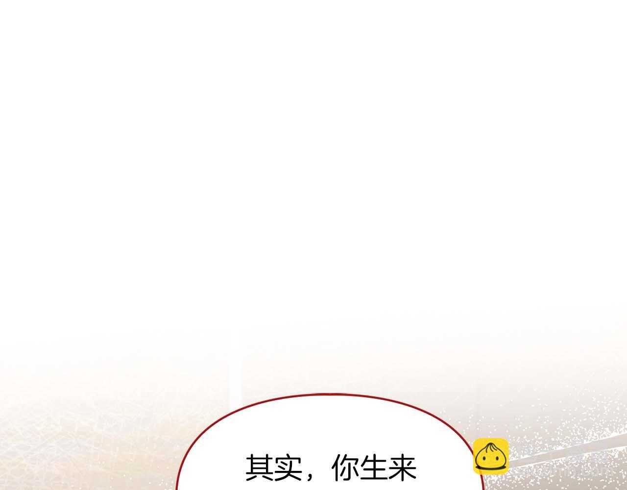 《顶级猎物》第36话 蹦跶跶的兔子 第39页