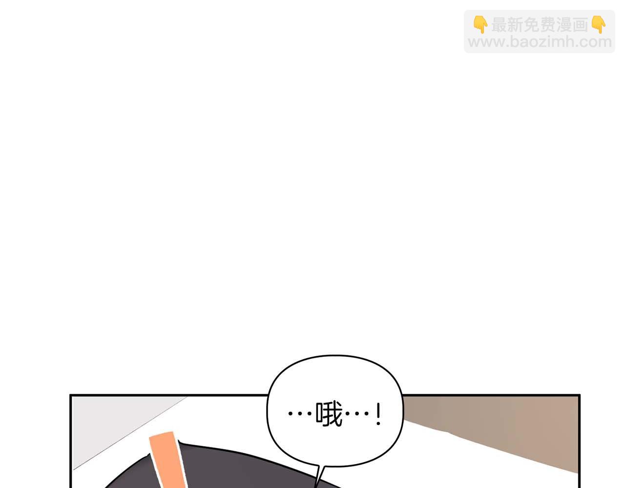 《顶级猎物》第36话 蹦跶跶的兔子 第46页