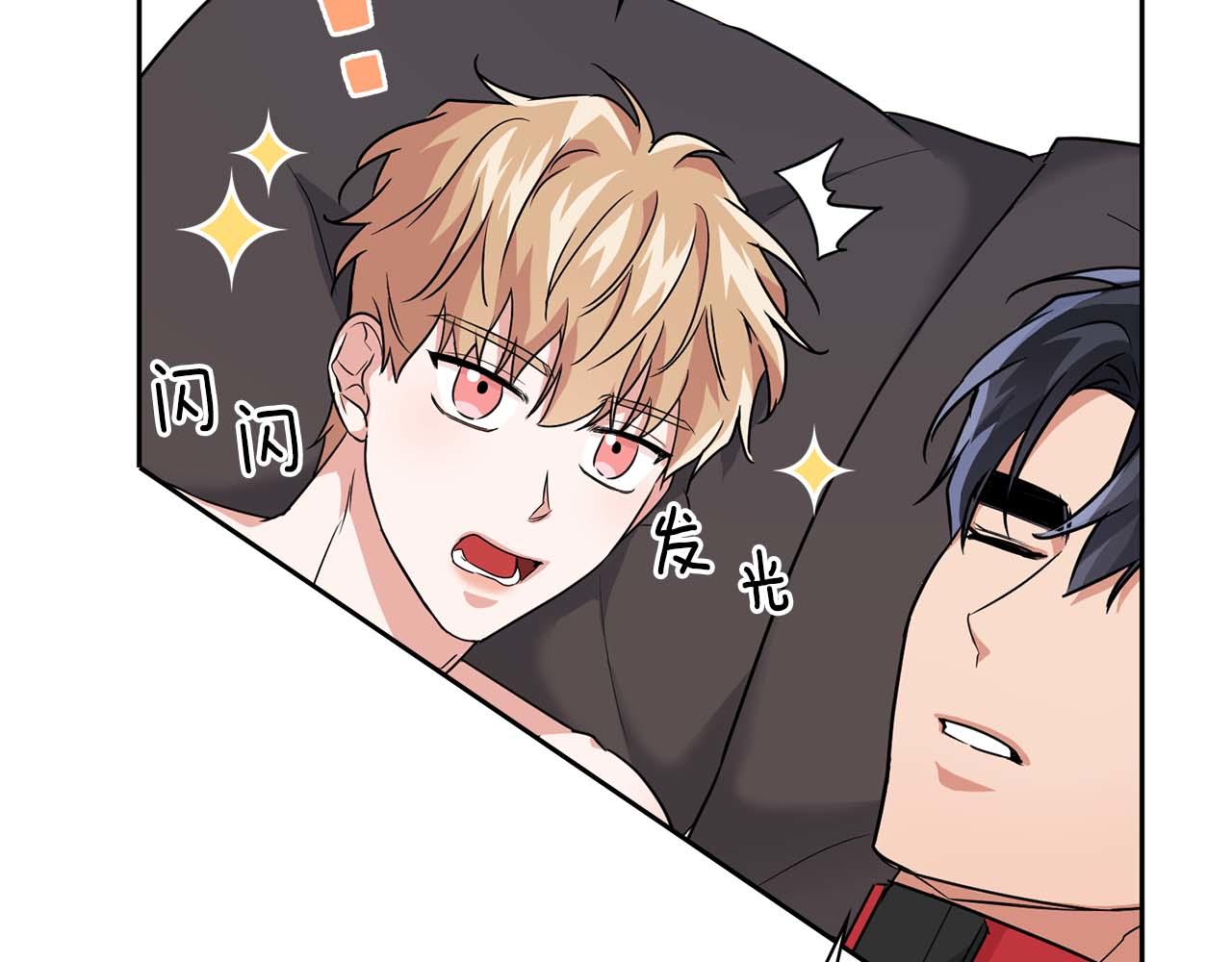 《顶级猎物》第36话 蹦跶跶的兔子 第47页