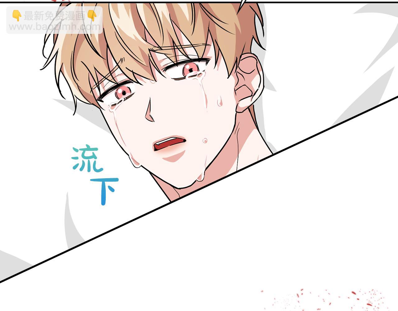 《顶级猎物》第37话 你有权利阻止我 第16页