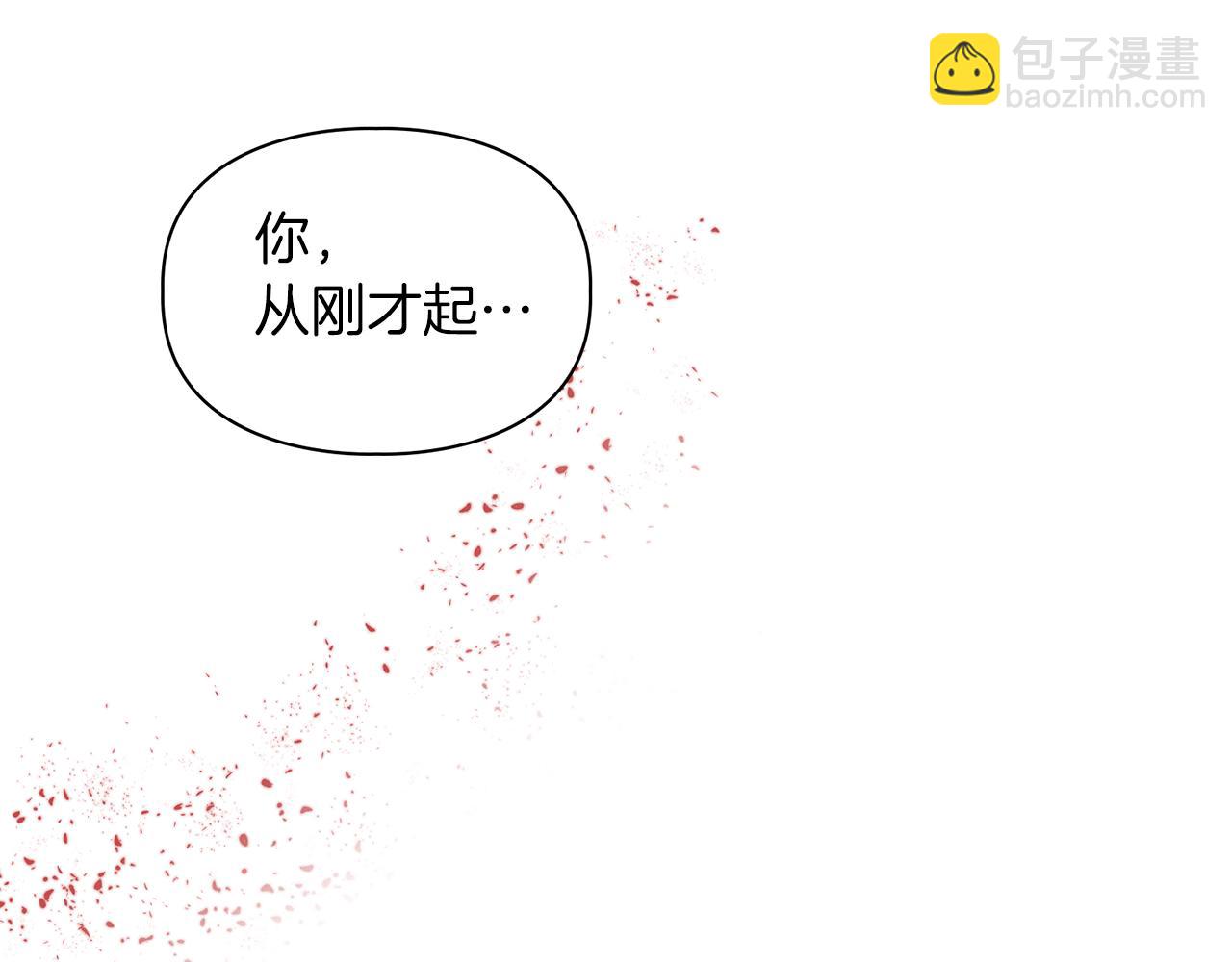 《顶级猎物》第37话 你有权利阻止我 第18页