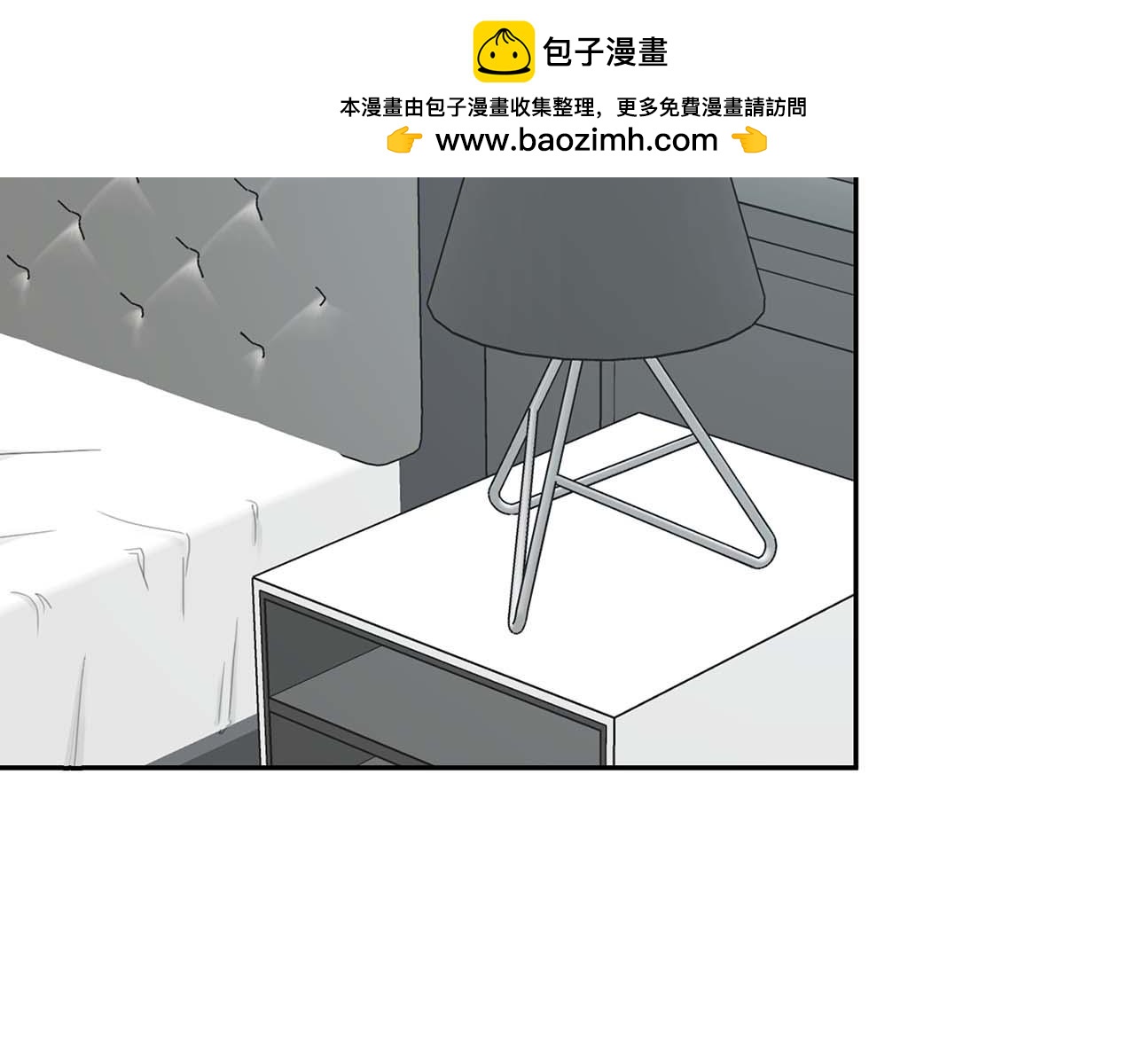《顶级猎物》第37话 你有权利阻止我 第2页