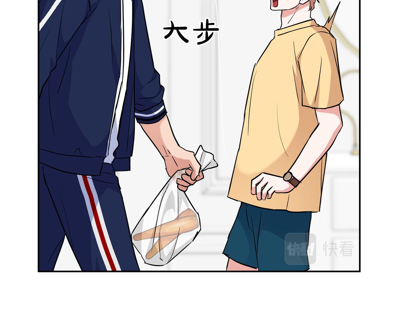 《顶级猎物》第40话 尾巴露出来了 第12页