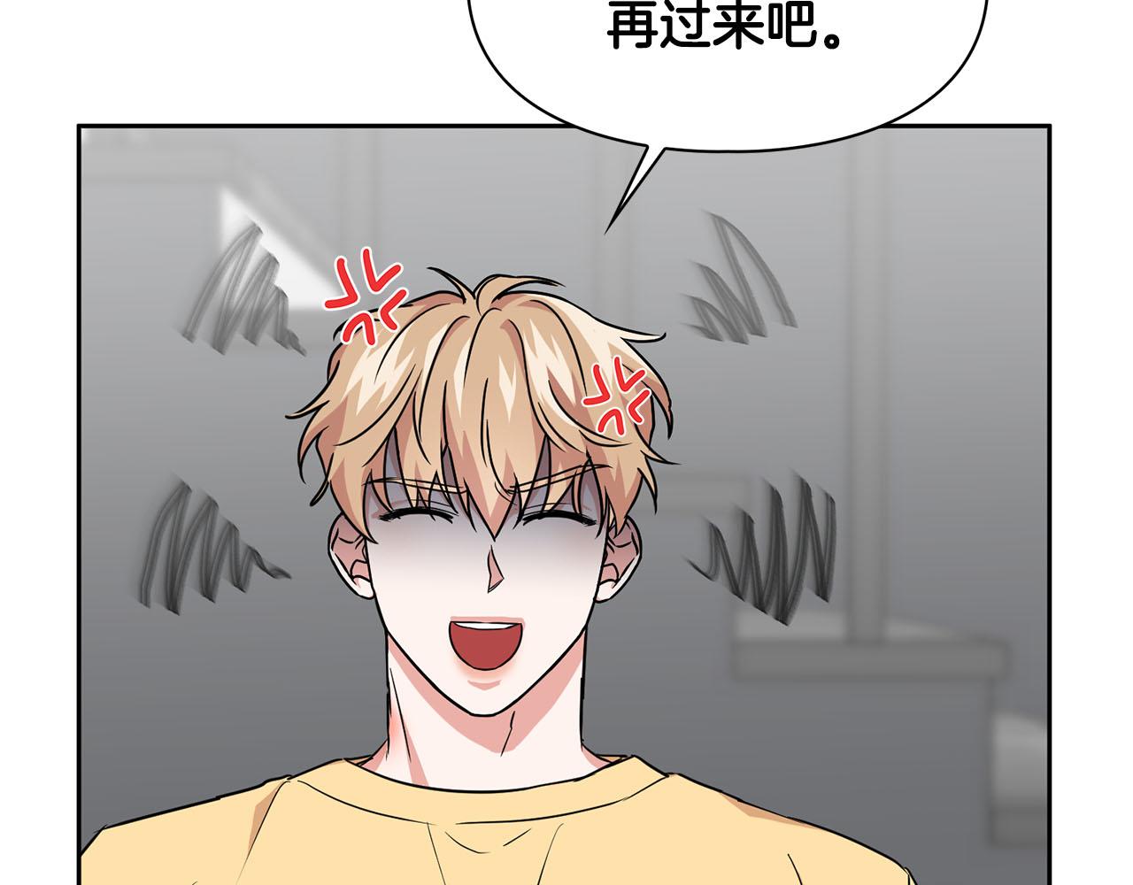 《顶级猎物》第40话 尾巴露出来了 第35页