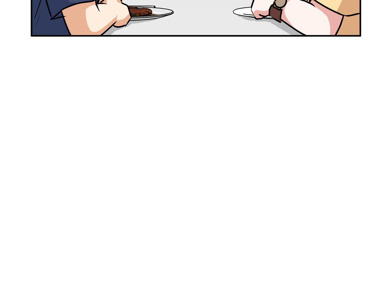 《顶级猎物》第40话 尾巴露出来了 第44页