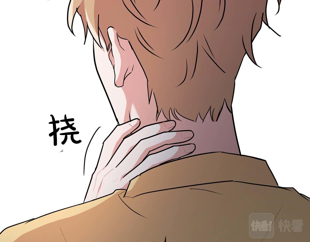 《顶级猎物》第39话 最强诱饵 第14页