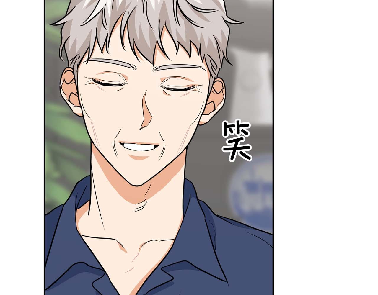 《顶级猎物》第39话 最强诱饵 第17页