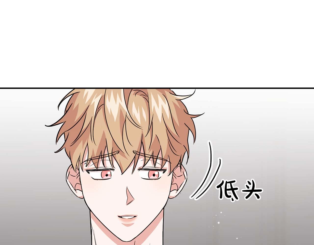 《顶级猎物》第39话 最强诱饵 第35页