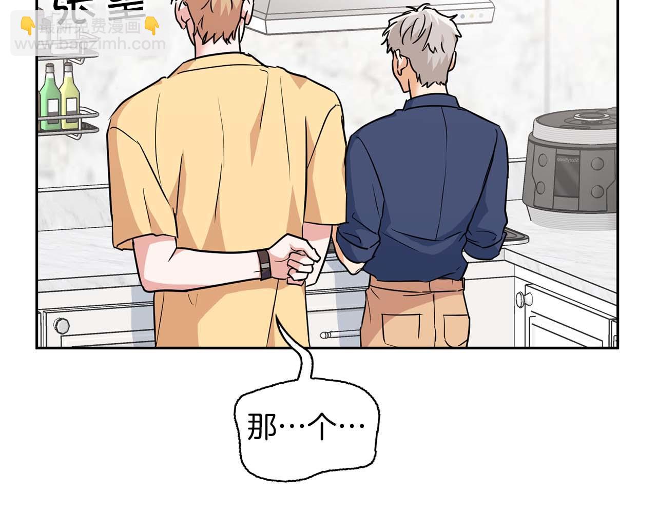 《顶级猎物》第39话 最强诱饵 第5页