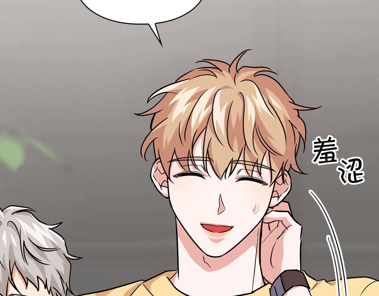 《顶级猎物》第39话 最强诱饵 第7页