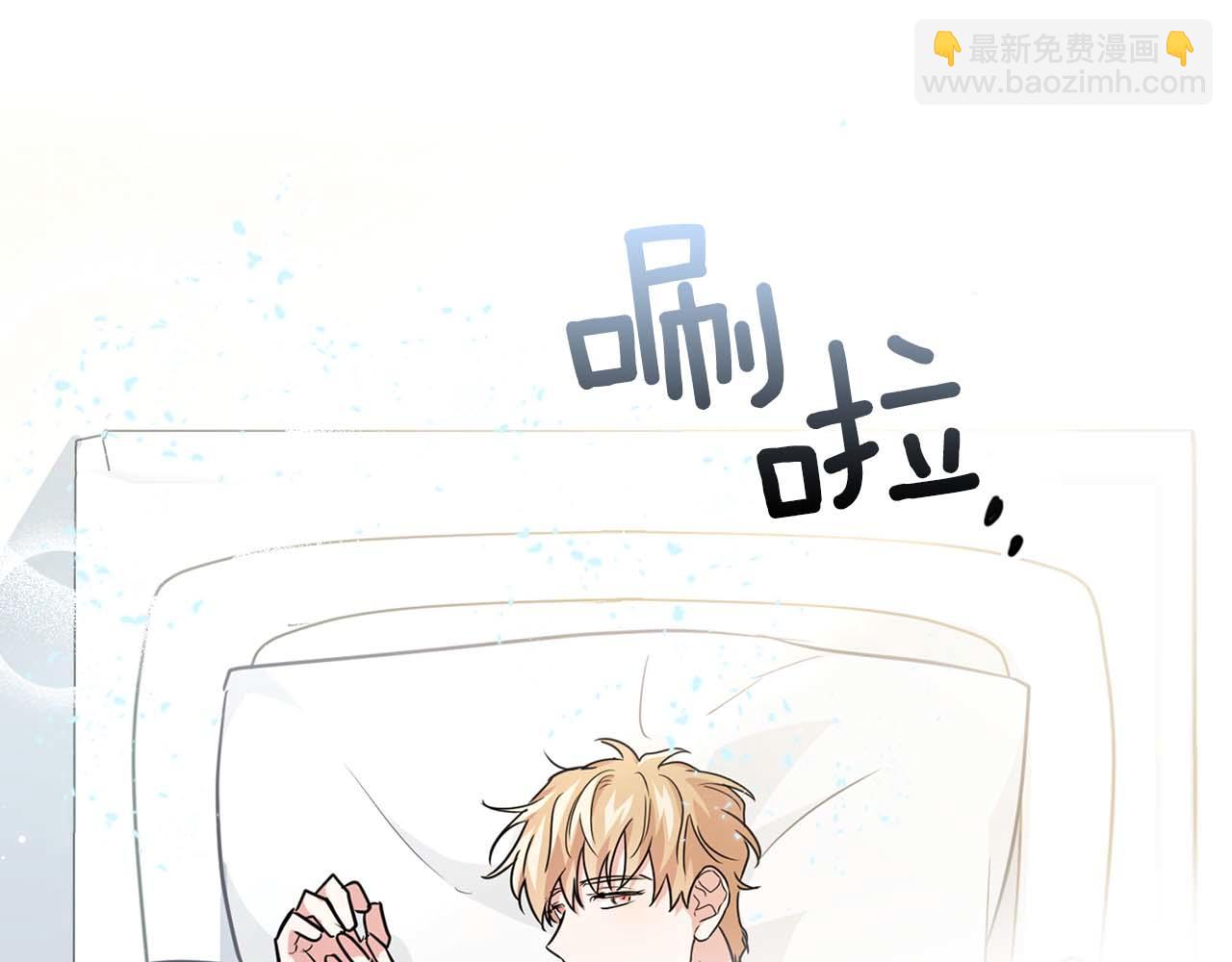 《顶级猎物》第38话 猎猴 第10页