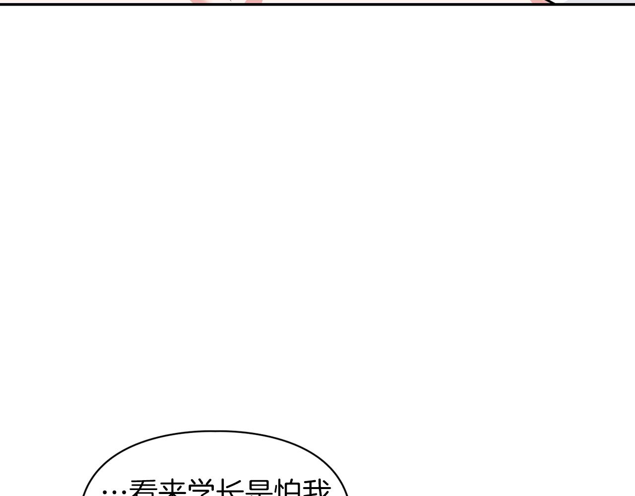 《顶级猎物》第38话 猎猴 第20页
