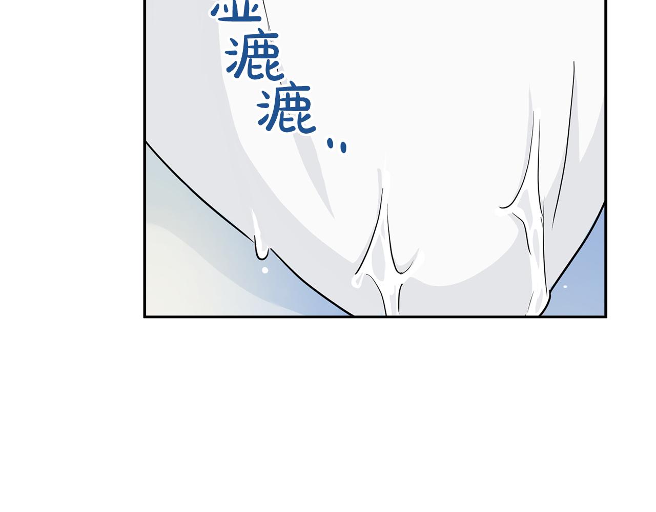 《顶级猎物》第38话 猎猴 第22页