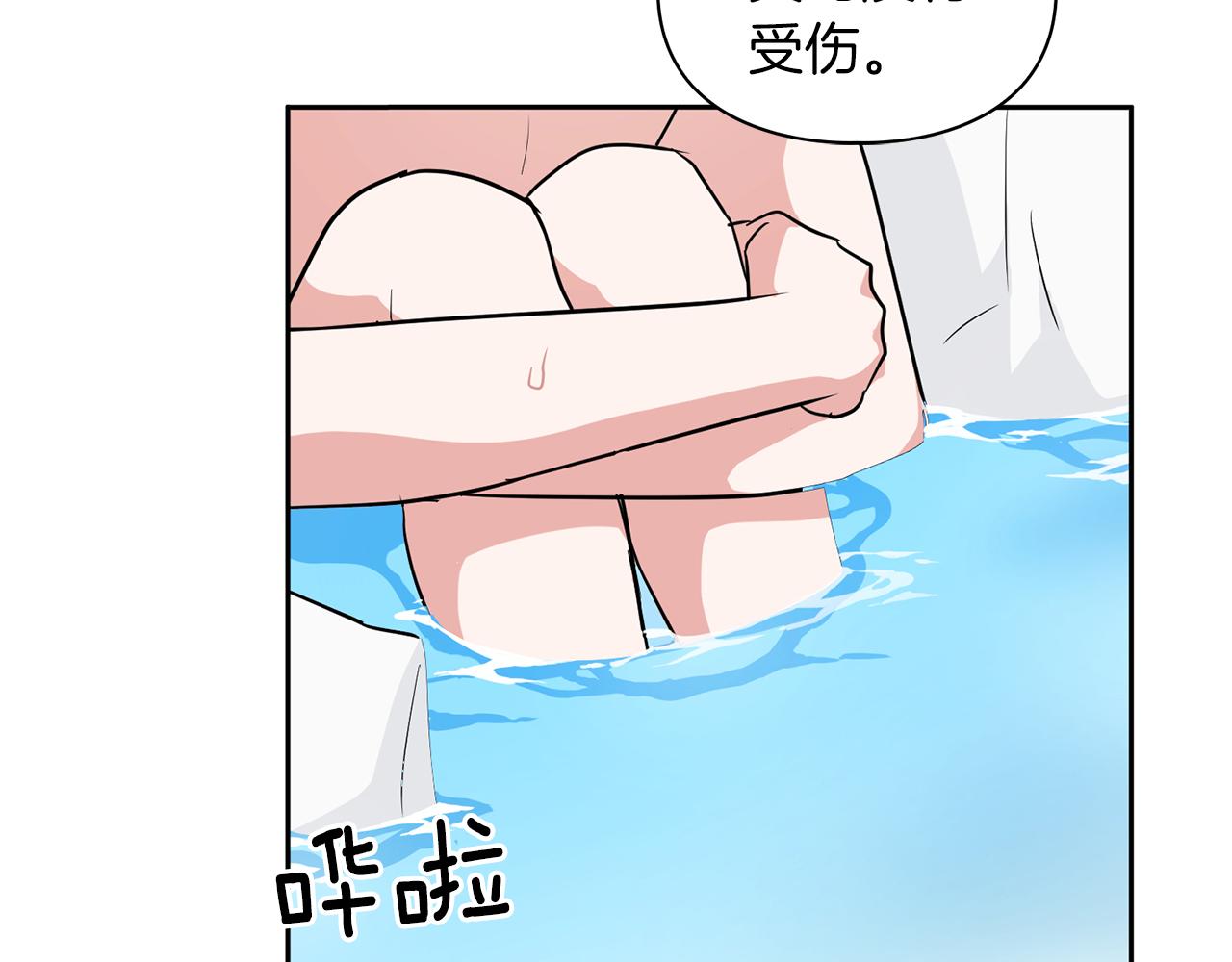 《顶级猎物》第38话 猎猴 第26页