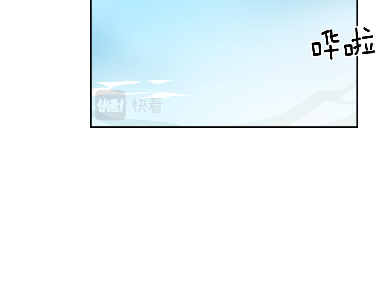 《顶级猎物》第38话 猎猴 第27页
