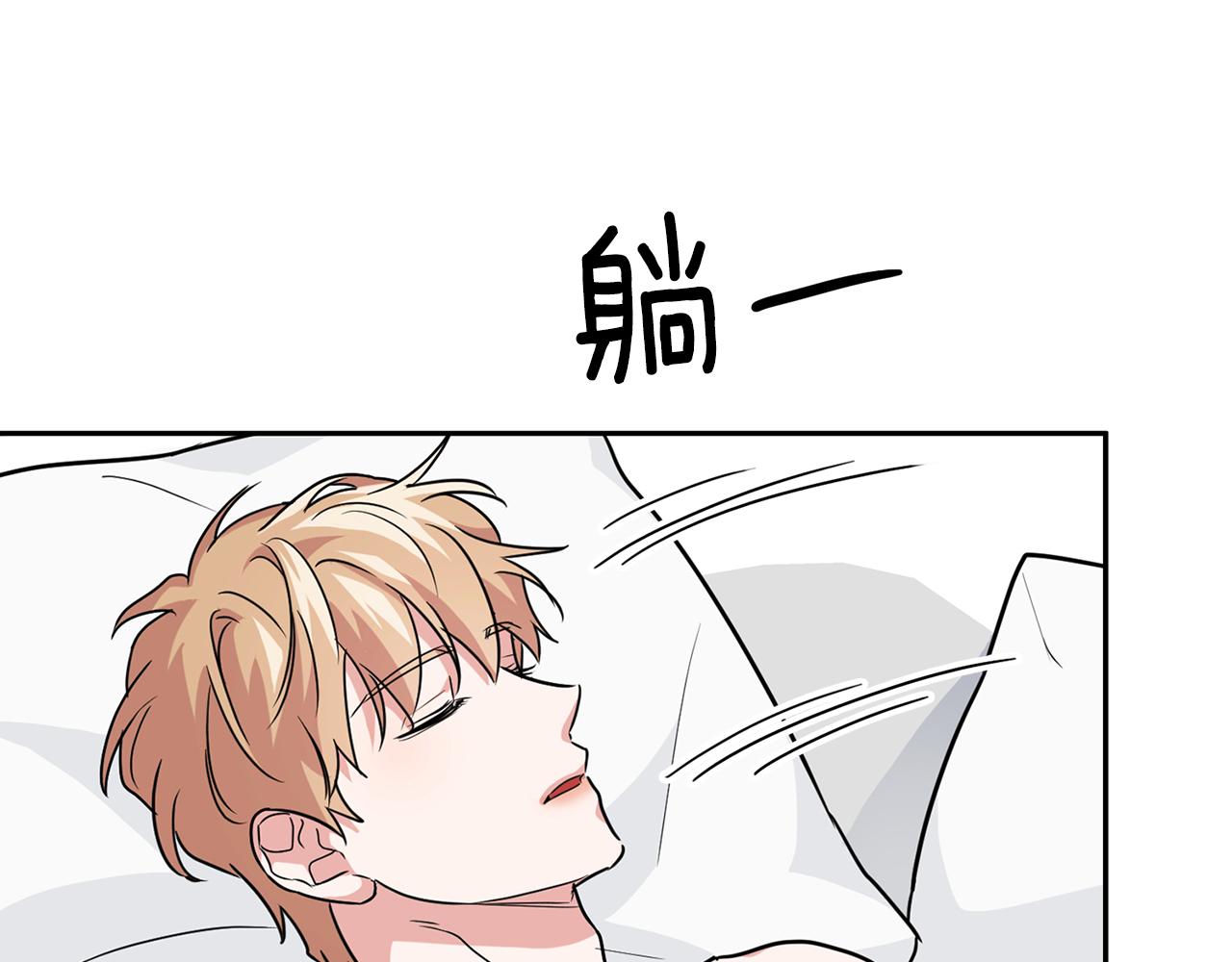 《顶级猎物》第38话 猎猴 第28页