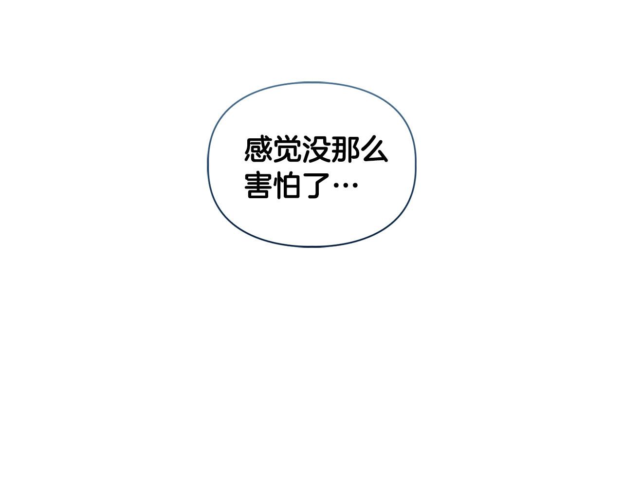 《顶级猎物》第38话 猎猴 第36页