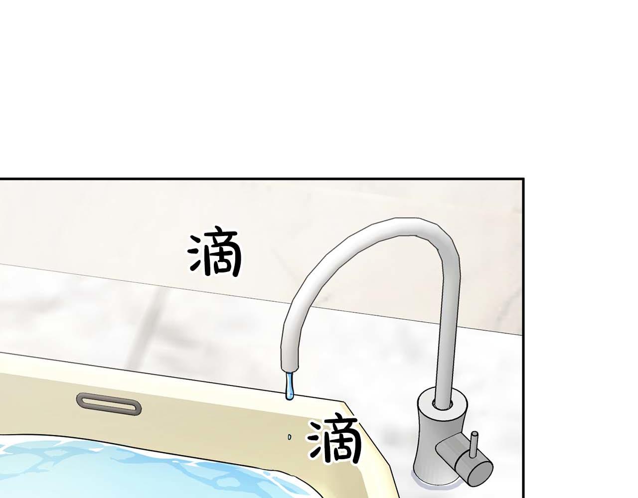 《顶级猎物》第38话 猎猴 第7页