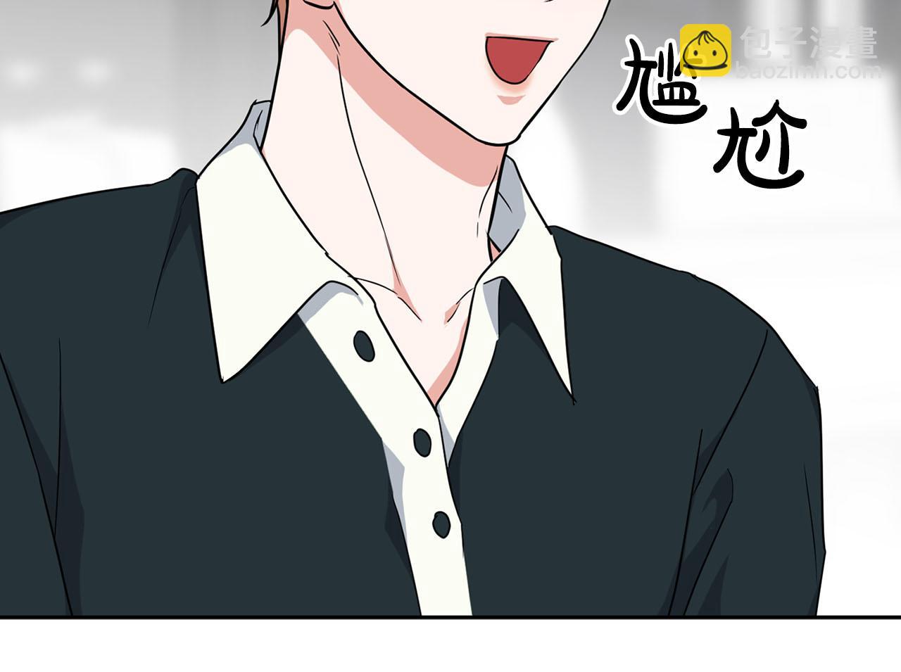 《顶级猎物》第43话 食物链 第11页