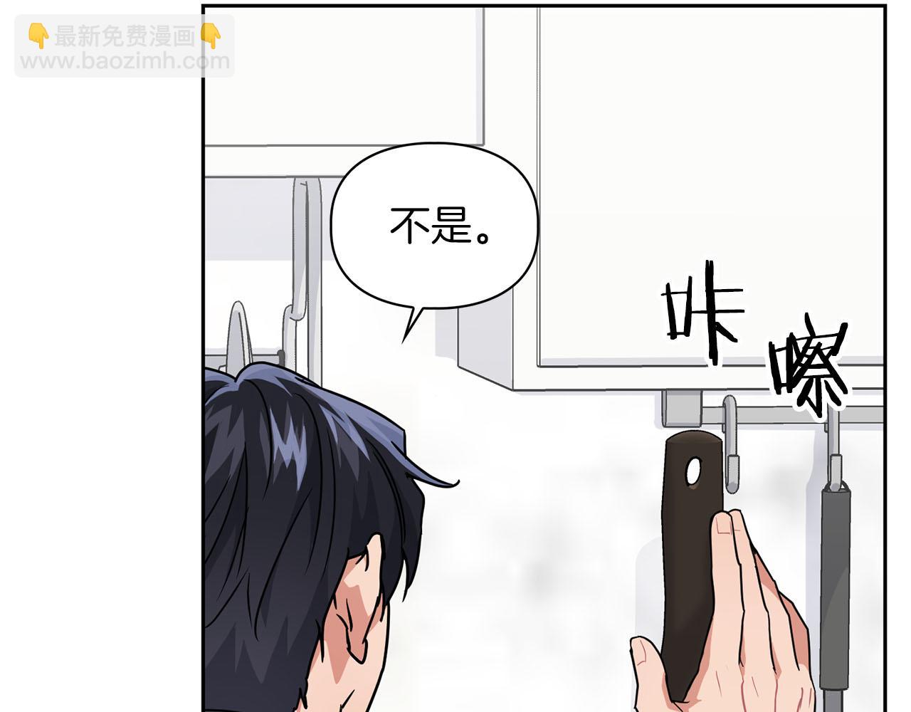 《顶级猎物》第43话 食物链 第15页