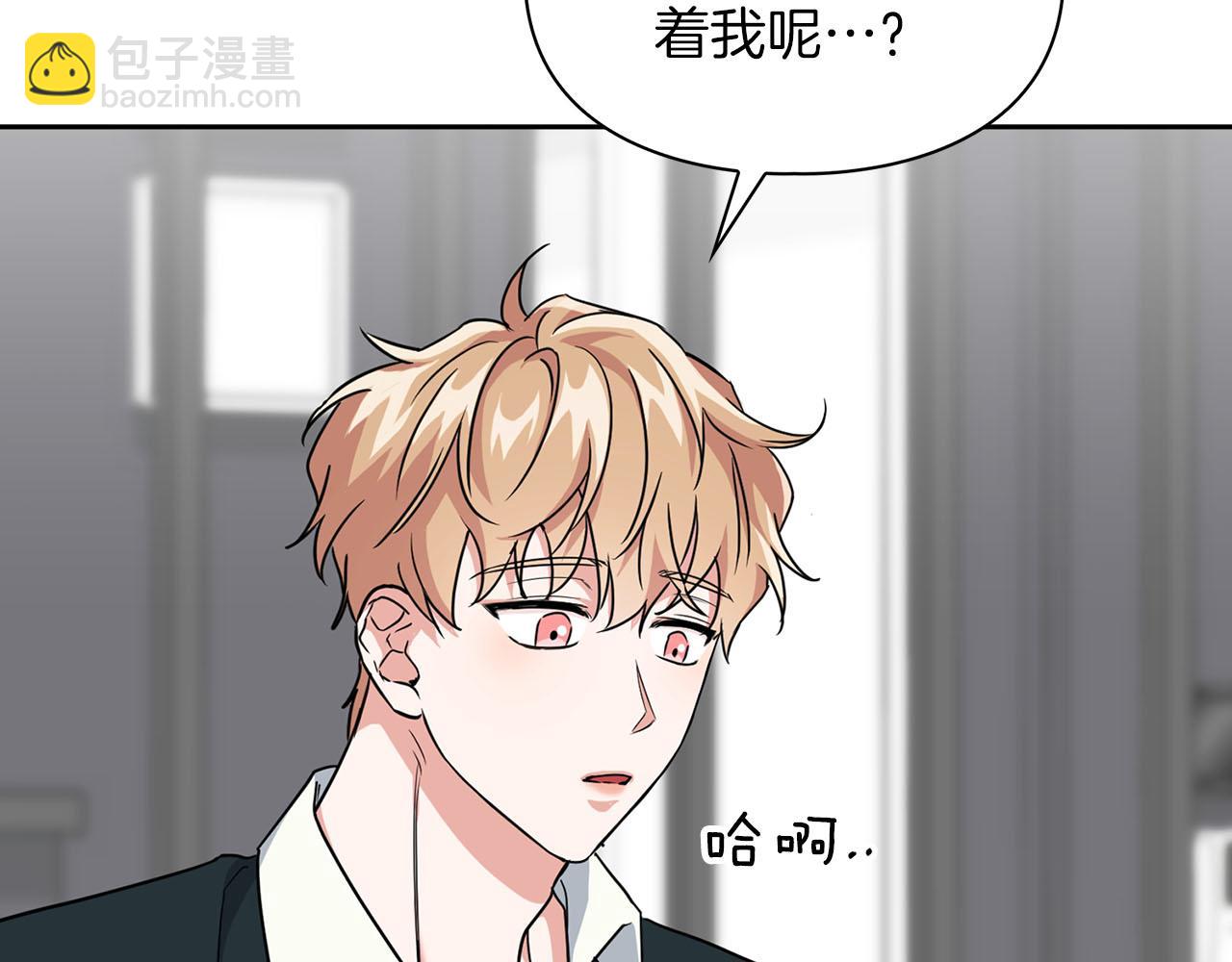 《顶级猎物》第43话 食物链 第25页
