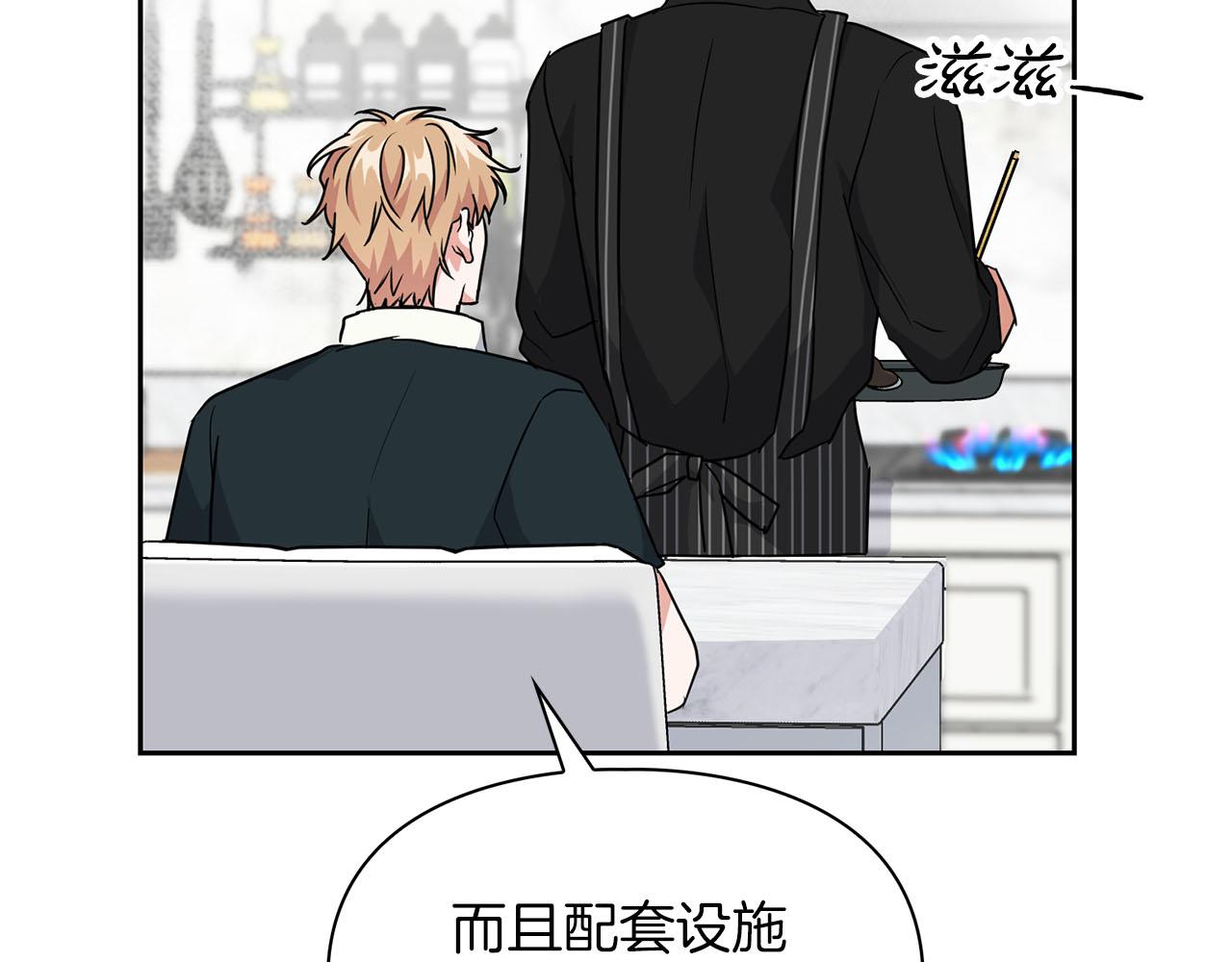 《顶级猎物》第43话 食物链 第28页
