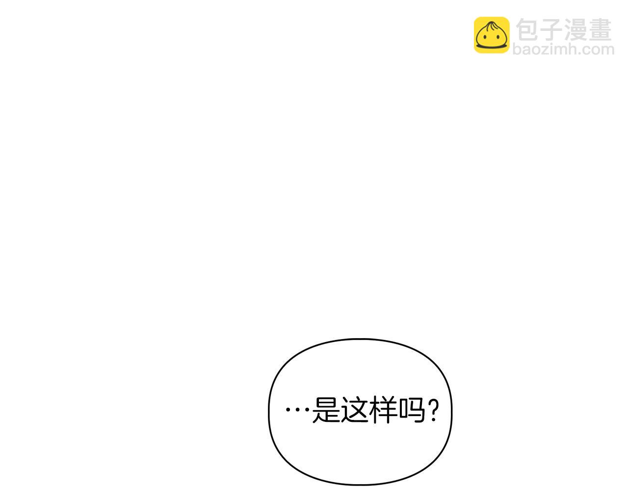 《顶级猎物》第43话 食物链 第35页