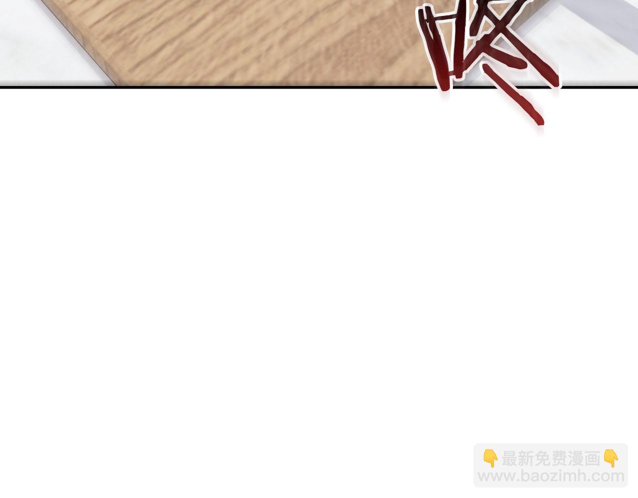 《顶级猎物》第43话 食物链 第3页