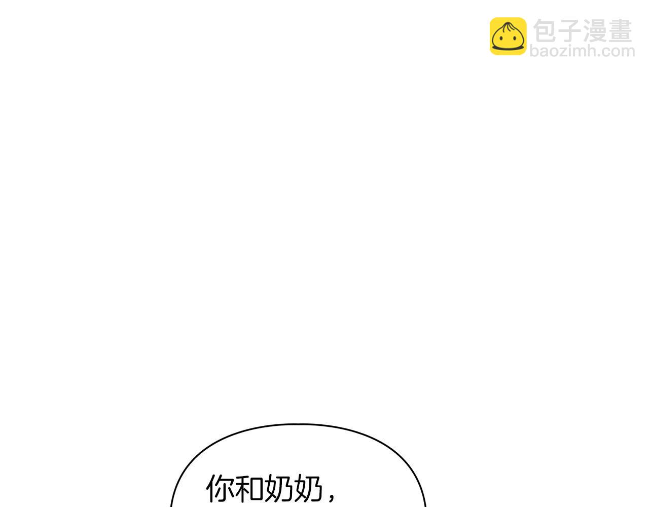 《顶级猎物》第43话 食物链 第6页