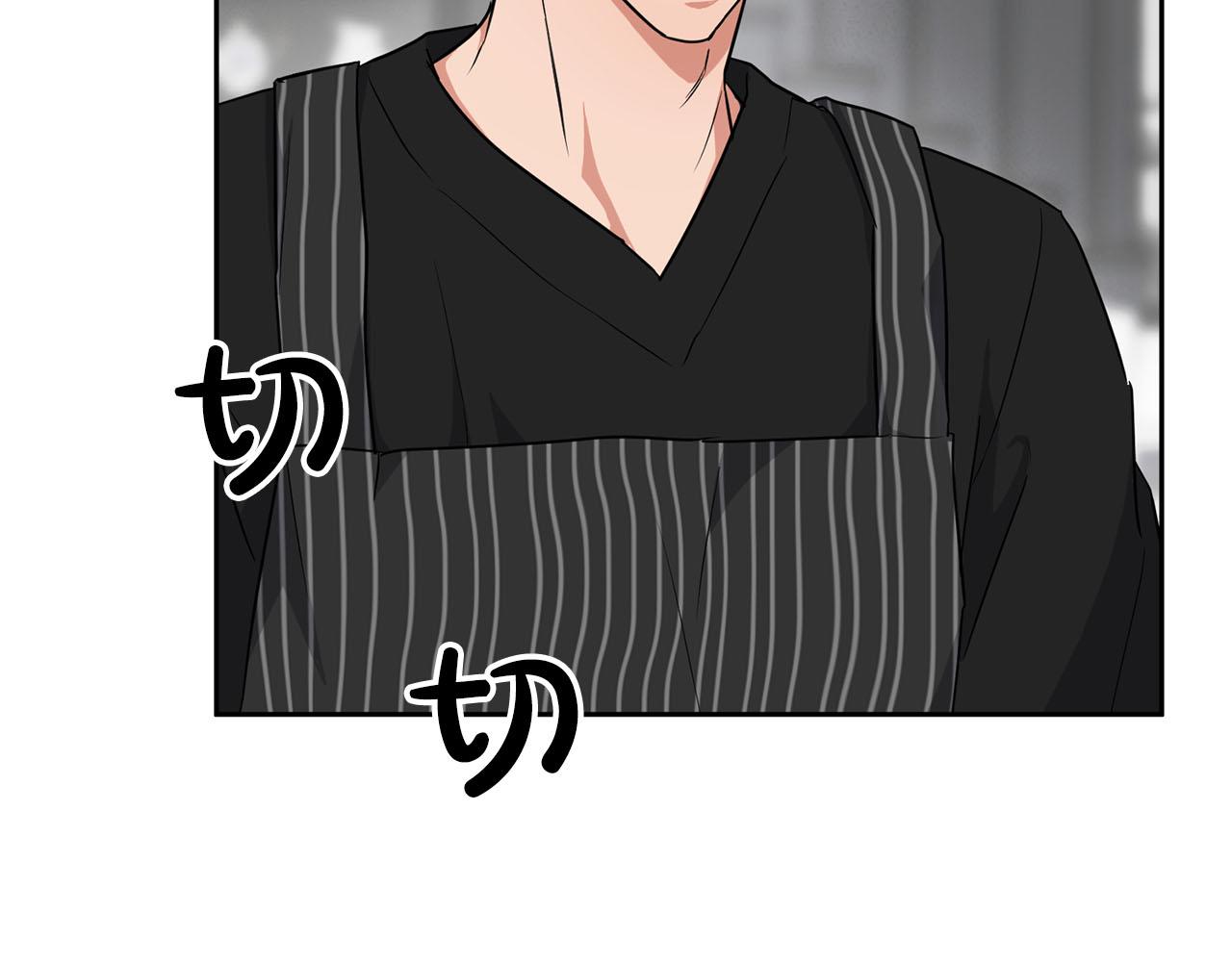 《顶级猎物》第43话 食物链 第8页