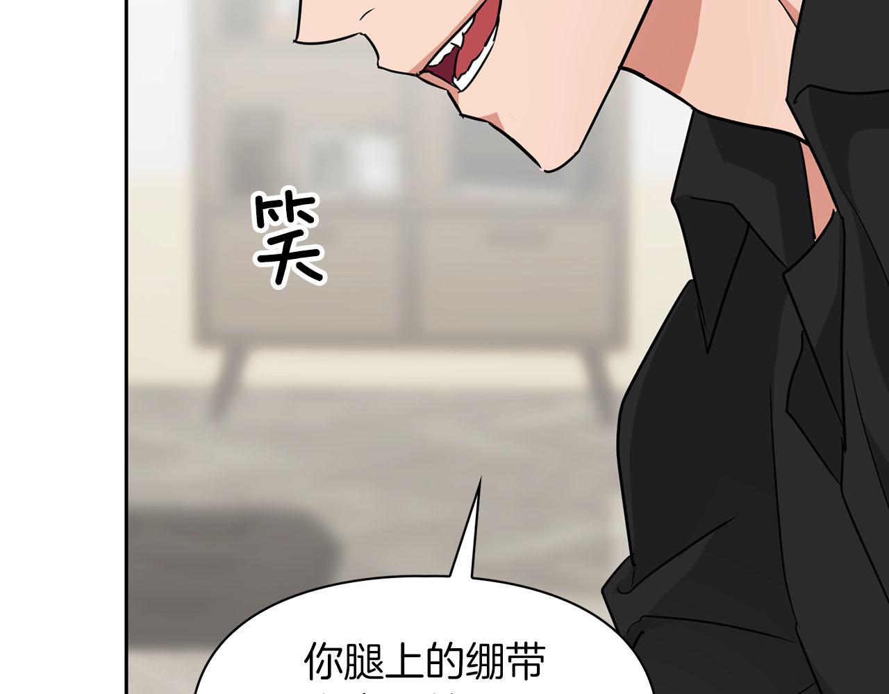 《顶级猎物》第44话 绝对的掌权者 第36页