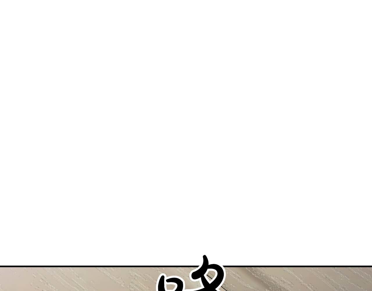 《顶级猎物》第42话 勐兽 第19页