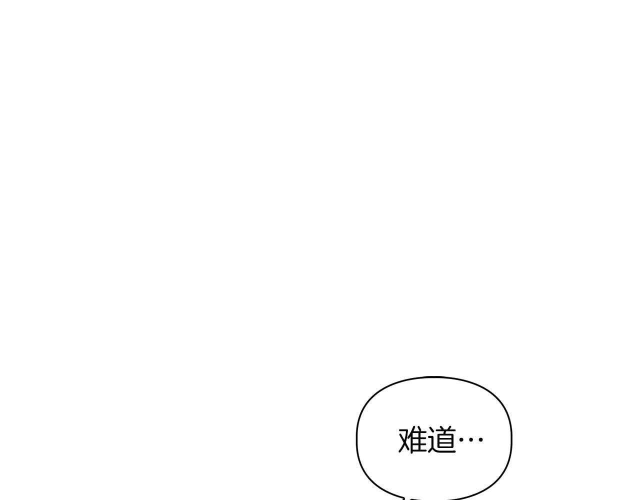 《顶级猎物》第42话 勐兽 第21页