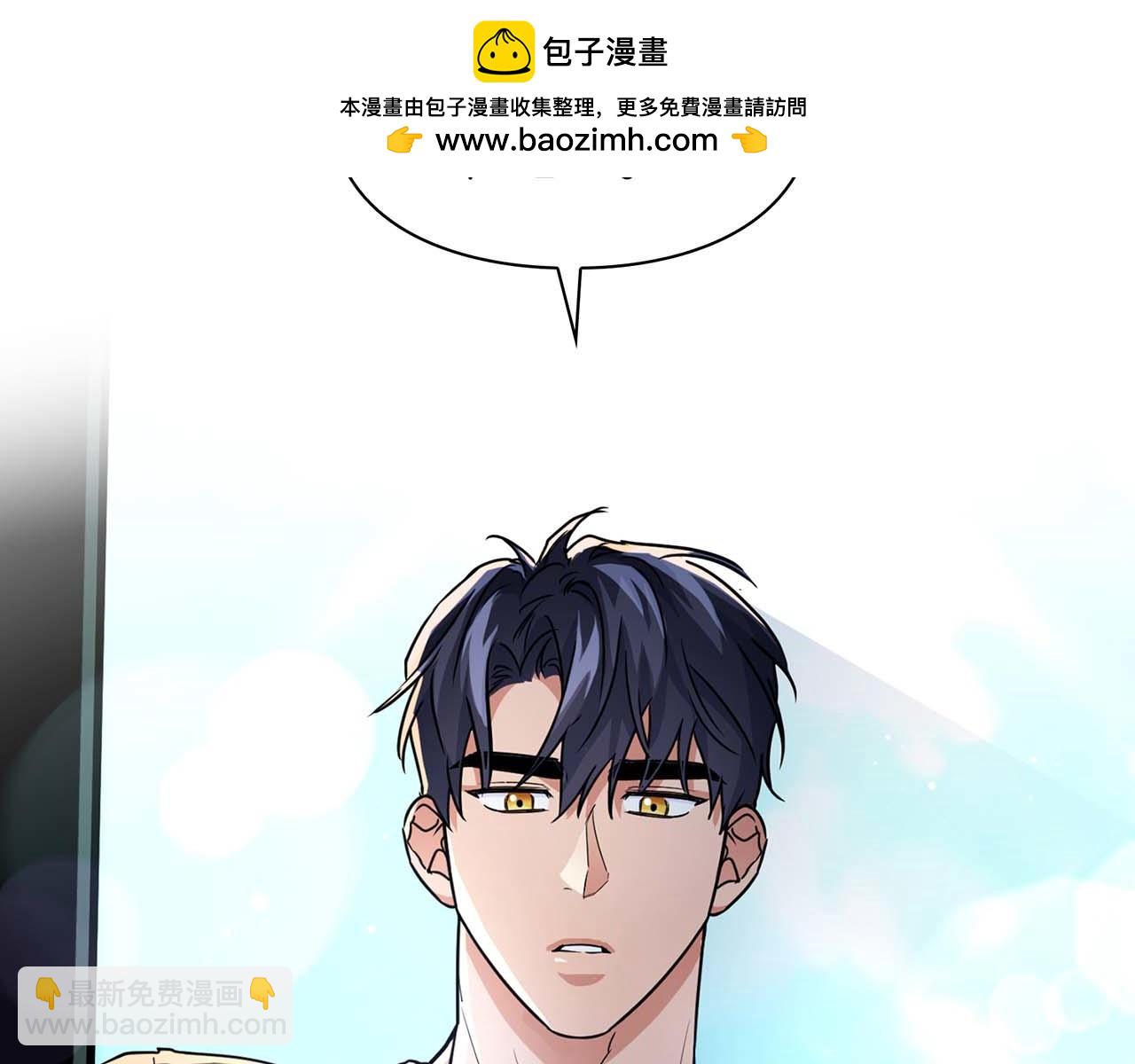 《顶级猎物》第42话 勐兽 第2页