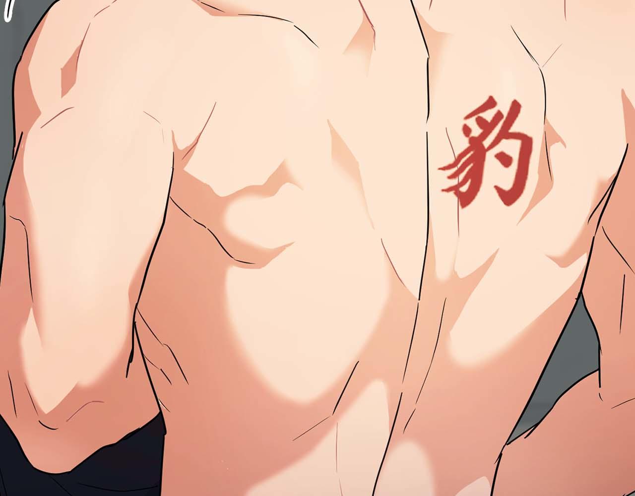《顶级猎物》第42话 勐兽 第44页