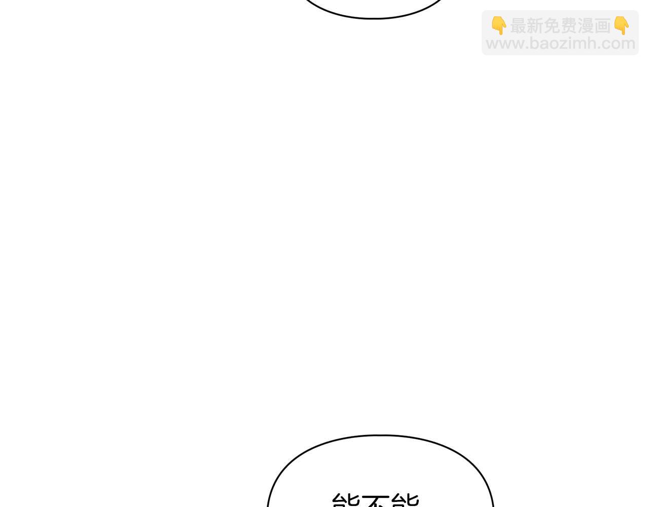 《顶级猎物》第42话 勐兽 第49页
